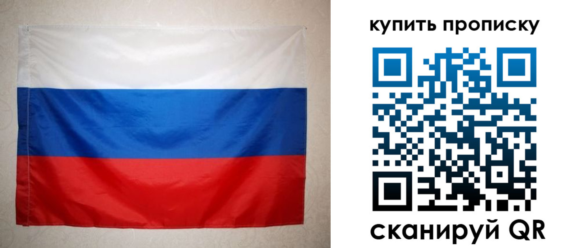 пропишу в квартире в Зеленокумске
